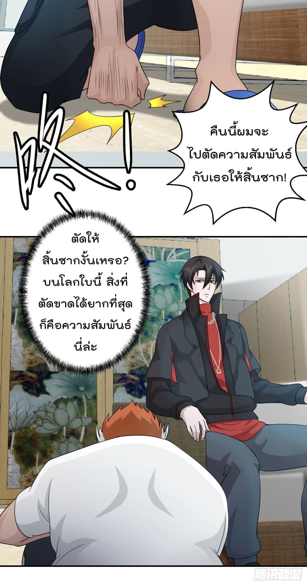 อ่านมังงะ การ์ตูน